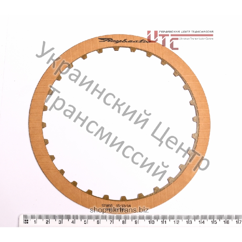 Фрикционный диск заднего хода, для высоких нагрузок (1,6мм / 118,9мм / 147,3мм / 28 зубьев), 00 год и выше