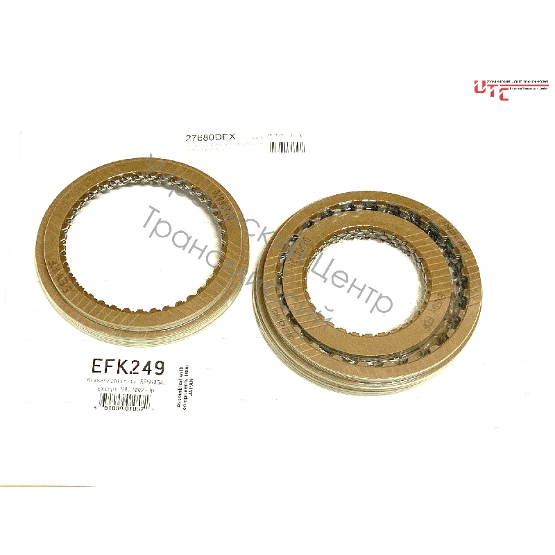 Комплект фрикционных дисков (с 50-зубчатыми фрикционами заднего хода), 02 год и выше
