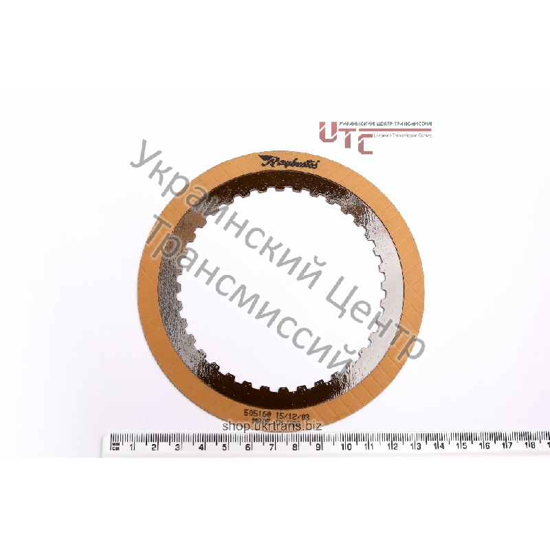Фрикционный диск обгонной муфты (1,98мм / 128мм / 36 зубьев), 82 год и выше